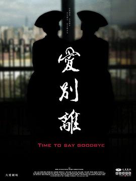 两性视频在线 - 美丝美腿