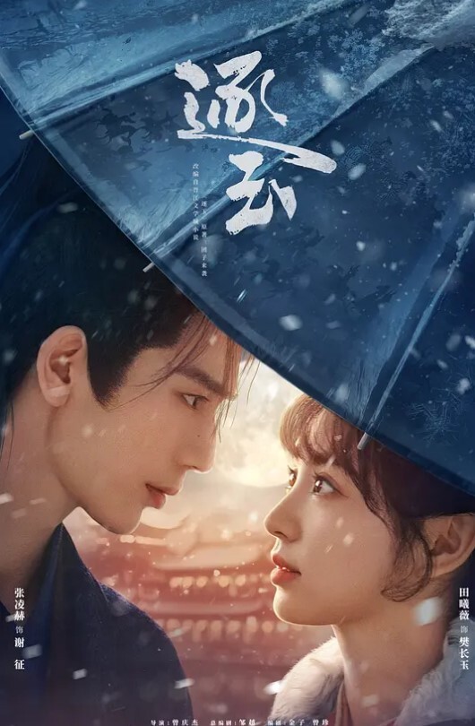性福农家乐 - 美丝美腿
