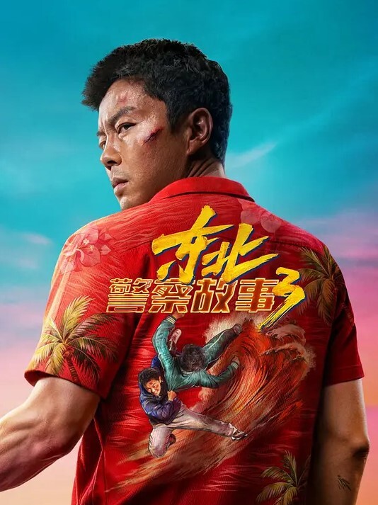 20208689021用户上传尾随涂鸦漂亮妹子身上 - 美丝美腿