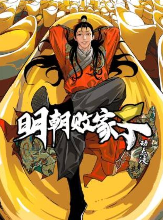 AI-迪丽热巴-被拍戏片场的工地老头强暴#女优#多人运动 - 美丝美腿