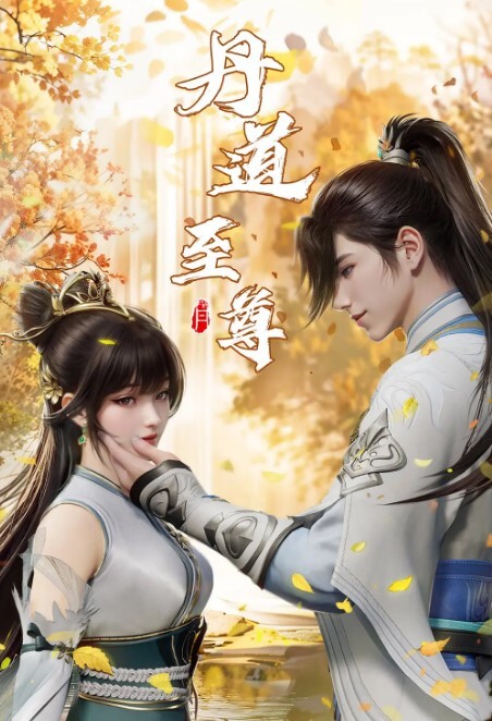 炎孕乳偶像星学园Z - 美丝美腿