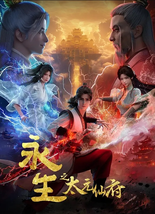 螺旋营四人组. - 美丝美腿