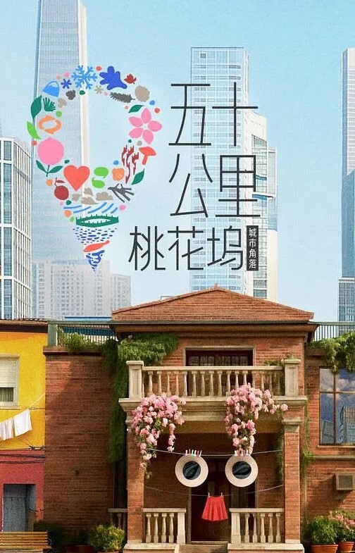 小肚皮惠美酱Tesa动画版中文字幕 - 美丝美腿