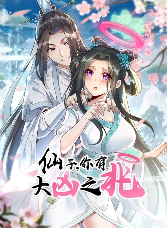 梅西梅多斯（MacyMeadows）说这是有史以来最好的圣诞礼物-S25E5【BrattySis】 - 美丝美腿