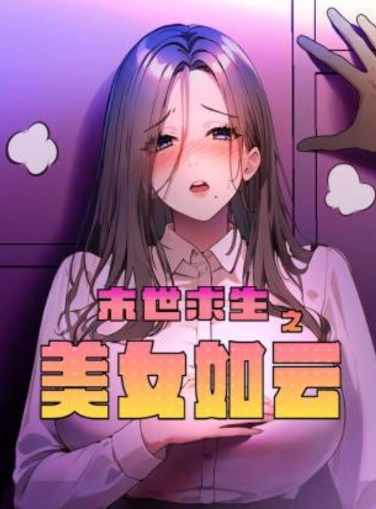 绿帽一直不明白老婆为什么腰上系红绳直到两个单男告诉她原因三个人已经把娇妻操的云里雾里快飘起来了 - 美丝美腿