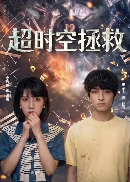 国产TS系列性感美妖芭娜娜黑透连体情趣后入猛烈输出多毛猛男 - 美丝美腿