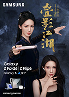麻豆国产剧情 - 美丝美腿