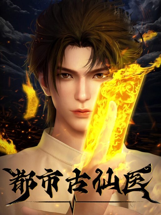 小恶魔的诱惑 - 美丝美腿