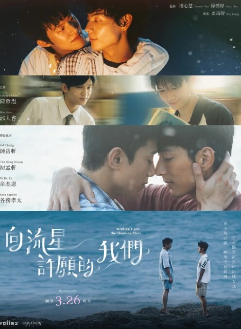 向着小小的花蕾的深处第2话 - 美丝美腿