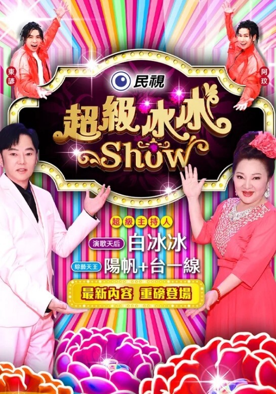 连体黑丝性感女模潮喷自慰 - 美丝美腿