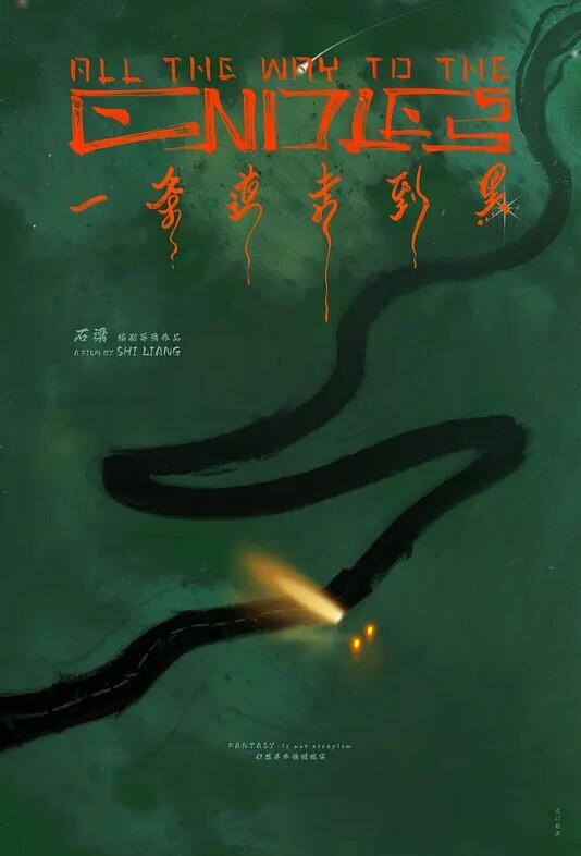 乘老公不在和炮友车上打炮 - 美丝美腿