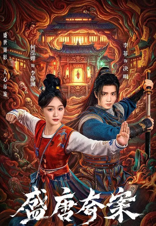 HODARAKIKAChenyanaa的粉红肉男Chu - 美丝美腿