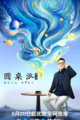 大香蕉福利在线 - 美丝美腿