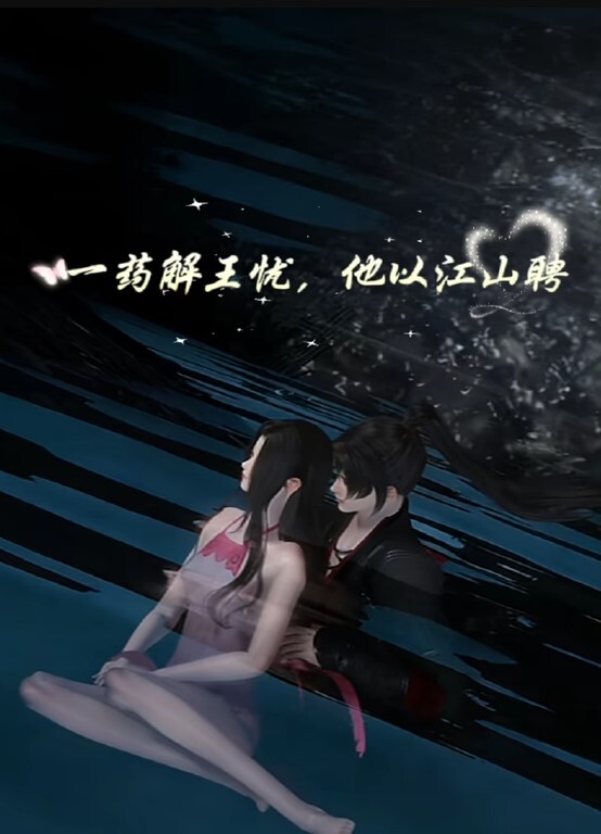 喜欢女上骑马以获得多次喷射高潮的女孩 - 美丝美腿