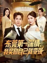 《百度云泄密》有钱大佬和极品女友之间的私密视讯遭有心人曝光 (1) - 美丝美腿