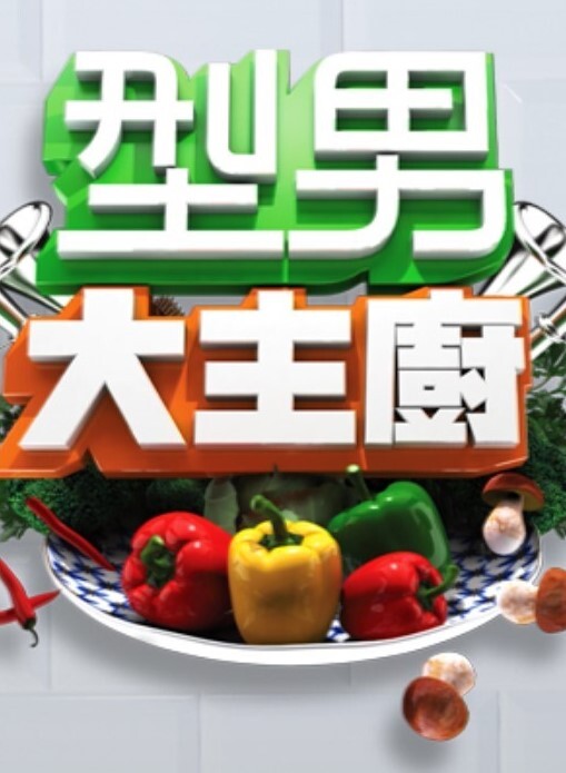 VAM斗罗大陆-胡列娜与壮汉白丝诱惑 - 美丝美腿