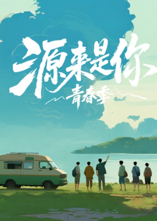 唐芯嘿尼kiki跟着我的AV闺蜜旅游趣_EP02 - 美丝美腿