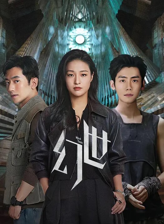 回春圣手合集版 - 美丝美腿