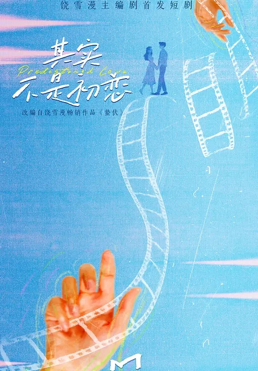 新年特别计划元旦嘉年华 - 美丝美腿