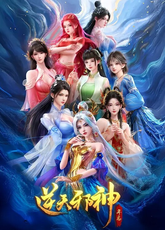 FreeFriend2第1话 - 美丝美腿
