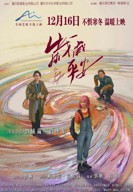 嫩妹精选01年萝莉反差表超淫荡纹身小骚货被无套爆操差点内射萝莉 - 美丝美腿