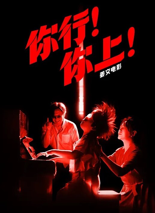 小学妹为了还债只好把带白嫩小妹妹带下海 - 美丝美腿
