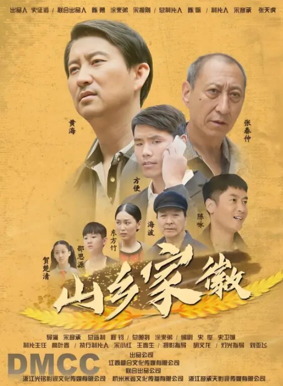 欣怡黑丝女租客以身抵租 - 美丝美腿