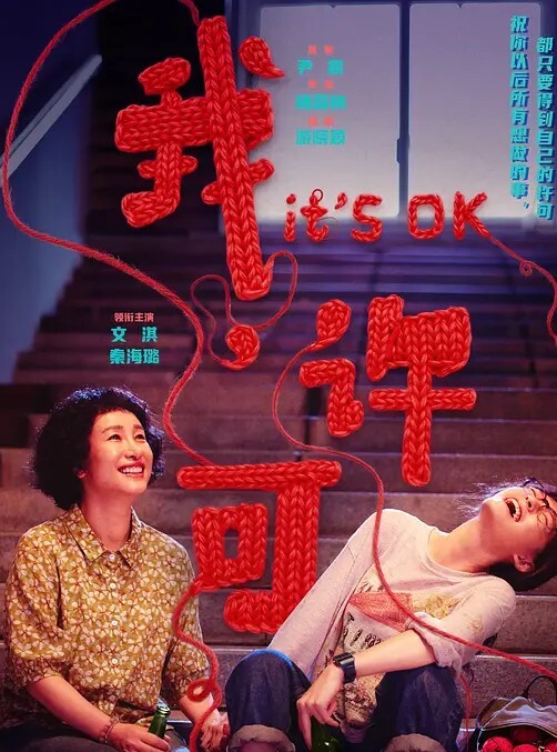 juicyneko蒂法传教士 - 美丝美腿