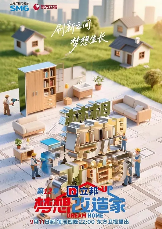 第一集超昂天使！这时名为マドカ的少女登门造访，マドカ向他叙述了很多事情：自己是机器人 - 美丝美腿