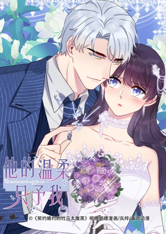 【超人气极品淫妻】粉乳美腿白虎妻『木木兮』户外露出放尿被操 - 美丝美腿