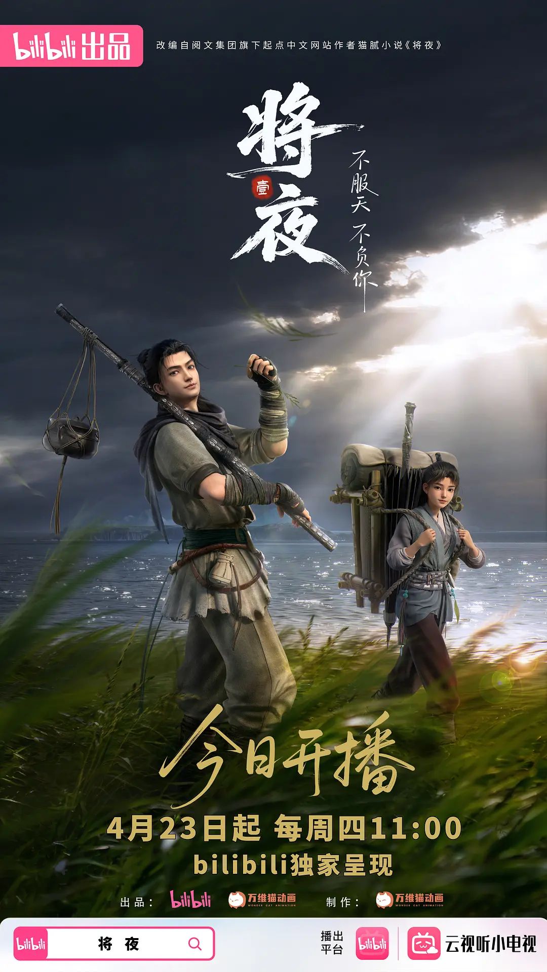 小姐姐去SPA美容亲自打针 - 美丝美腿