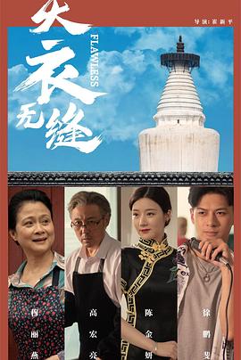 成人高清a片免费视频 - 美丝美腿