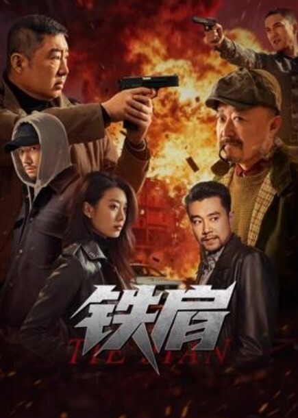 幕后男主报复社会，开发了一种类似cy的病毒，交给了真男主，女校的体育老师。体育老师于是到处投毒 - 美丝美腿