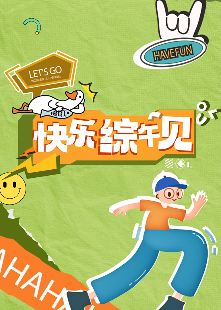 成人影视先锋 - 美丝美腿