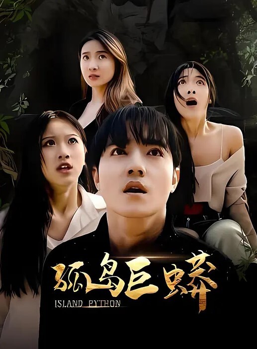 长腿妹妹给哥哥足交 - 美丝美腿