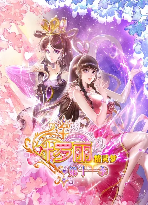 奶子又圆又挺的漂亮小姐姐臣服在粗大肉棒之下 - 美丝美腿