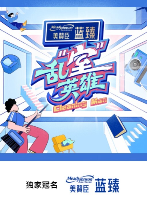甜美的校花女神 - 美丝美腿