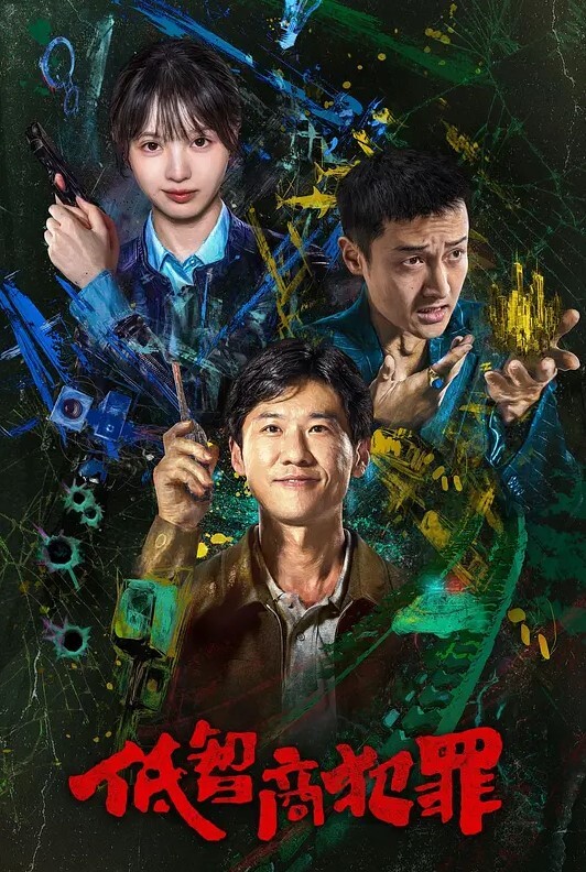 迷奸清纯妹迷晕高挑妹子各种姿势叉开腿狂插 - 美丝美腿