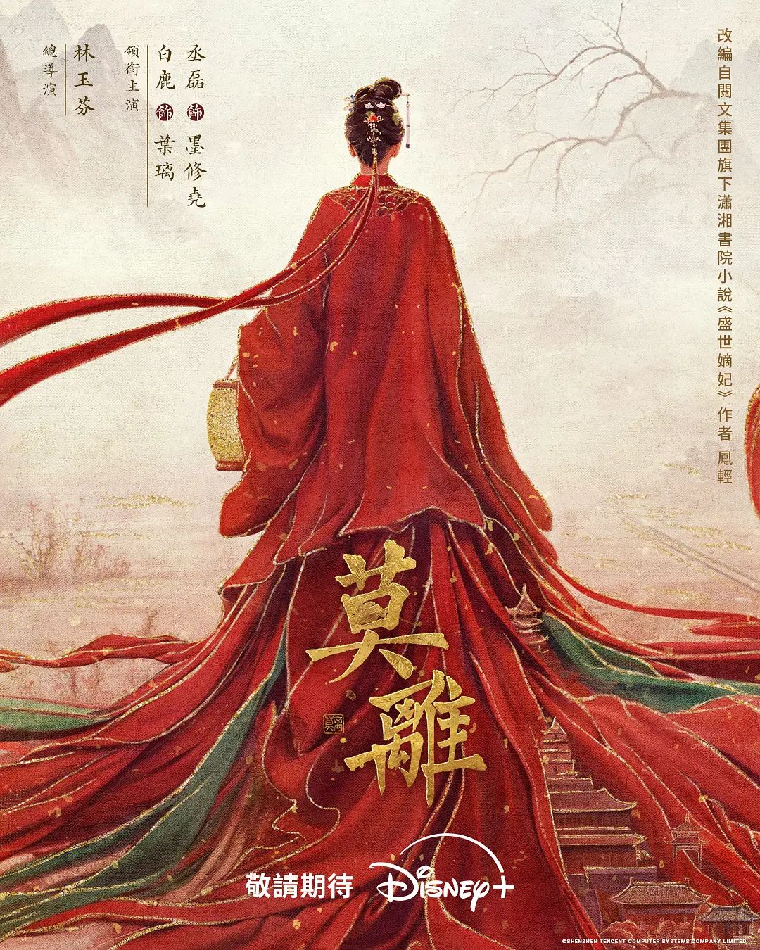 JUY-723 向かい部屋の人妻 神宮寺ナオ - 美丝美腿