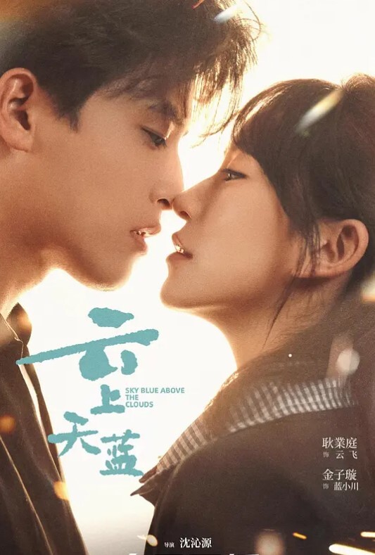 女友报复男友偷情，把男友绑起来在他面前与其他男生做爱的! - 美丝美腿