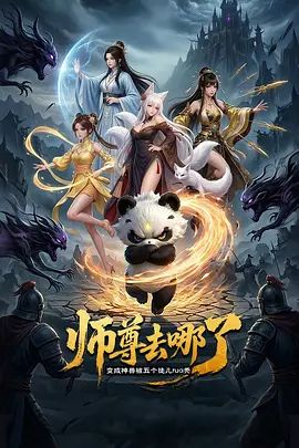 赛车女郎 杨幂 - 美丝美腿