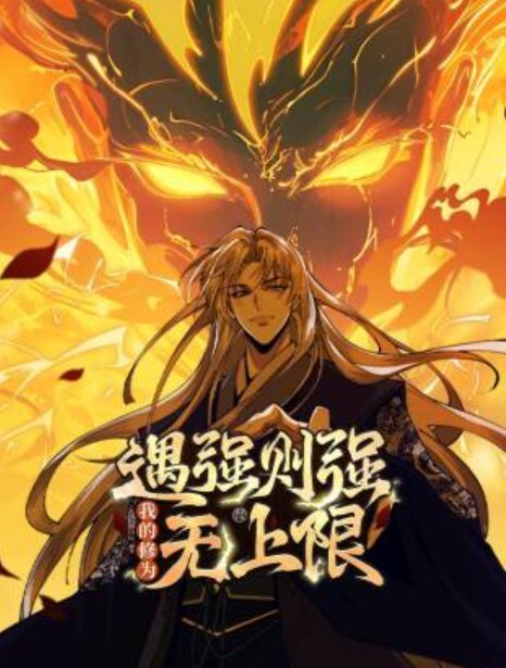 鬼父Rebuild1 - 美丝美腿