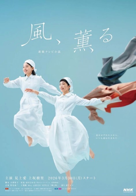 【法国】法國家庭的性編年史(2012) - 美丝美腿