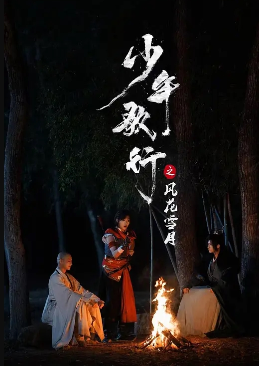 AI-程潇-黑丝美腿女明星纵享一字马激情 - 美丝美腿