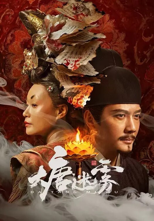 240112名汤异世界温泉开拓记30多岁温泉狂热者转生到悠闲的温泉天国1 - 美丝美腿