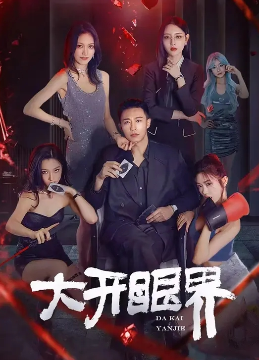 情侣自拍流出已上过电视节目的反差婊骚女与男友露脸长得不咋地身材不错奶子又圆又大特别会叫附生活照 - 美丝美腿
