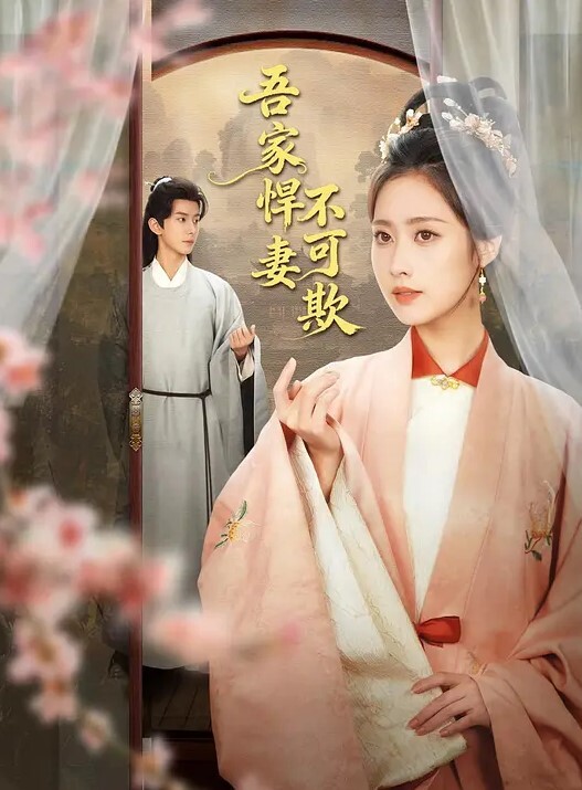 稀缺桃花主题酒店 - 美丝美腿