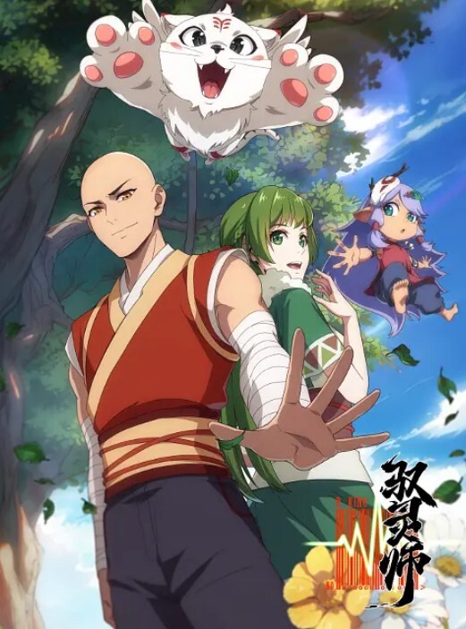 魔界大师英格丽德episode04悲惨的结局中文字幕 - 美丝美腿