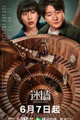 妇产科痴汉 UMD786 - 美丝美腿