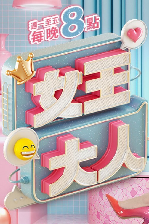 续 内托雷·卡诺城 - 美丝美腿